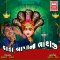 Kamlesh Barot