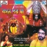 Mahesh Ranjan Som