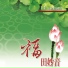 黃允謙, 賴思宏, 陳亭安