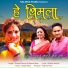 Dhanraj Saurya, Meena Rana