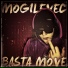 MOGILEVEC