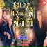 Arjun Thakor
