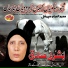 Bushra Sadiq