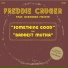 Freddie Cruger feat. Desmond Foster