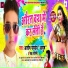 Ashish Pandey Ayush, Rekha Ragni