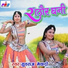 Yuvraj Mewari