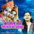 Shastri Neelam Yadav