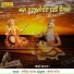 Ramila Rathva