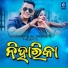 Humane Sagar