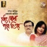 Sohela Jahir