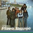Grupa Plave Lagune