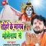 Amit Narwal