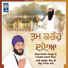 Bhai Balbir Singh Ji Chohla Sahib Wale
