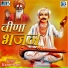 Kanti Ram