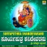 Hemanth Kumar