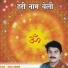 Shaunak Abhisheki