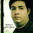 Mostafa El Tagy