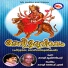 Kadavoor Santhosh Chandran