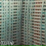 Перфо