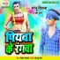 Sonu Deewana, Varsha Verma