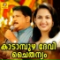 Jayasree