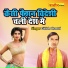 Girish Shastri