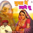 Sharvan Singh Rawat