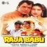 Раджа Бабу (Raja Babu)