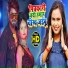 Atul Thakur, Shilpi Raaj