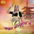 Prakash Mali Mehandwas