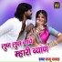 Raju Rawal