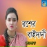 Farzana