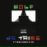 Wolf feat. Bi0Ch3mic, AK
