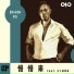 Ryan.B, Dragon Pig, Cloud Wang feat. Ay杨佬叁