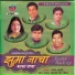 Bashir Ansari, Mitali Ghosh