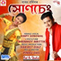 Babon Bornil, Dimpy Sonowal