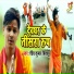Shiv Kumar Bikku