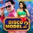 Robin Rangeela