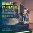 Howard Carpendale, Royal Philharmonic Orchestra