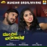 Munirathnam Ram, Priya Yadav