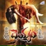 Arjun