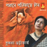 Sumana Bhattacharya