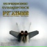 Supersonic Strikeforce feat. Aimee