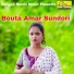 Utpal Kumar
