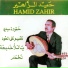 Hamid Zahir
