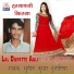 Sunil Kumar Dujniya