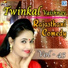 Twinkal Vaishnav