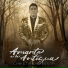 Christian Armenta