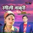 Jitendra Tomkyal, Seema Melkani