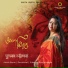 Sudeshna Bhattacharjee